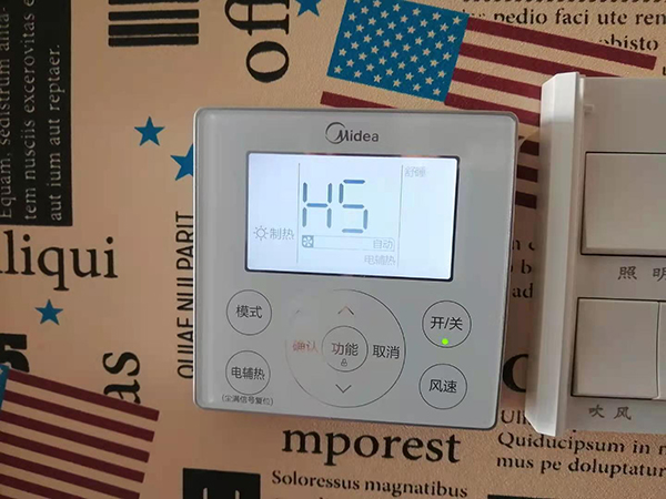 桑日美的空调维修