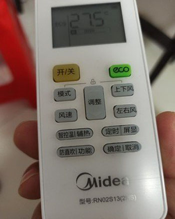 桑日空调遥控器打不开